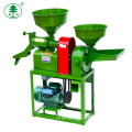 Agriculture Products Of Small Rice Mill Machinery